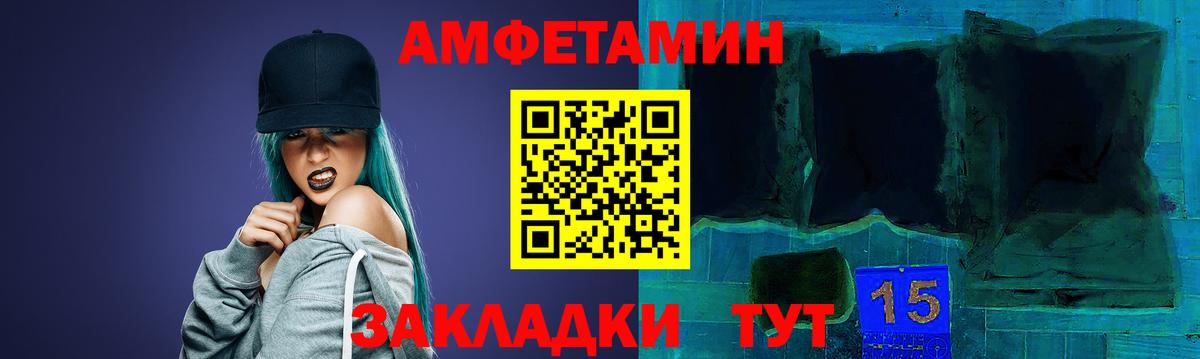 Сунжа  АМФЕТАМИН Розовый  Вход с VPN 