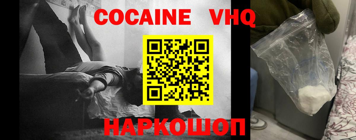 цены   Кокаин FishScale  Вход с VPN  Сунжа  КОКАИН Боливия 