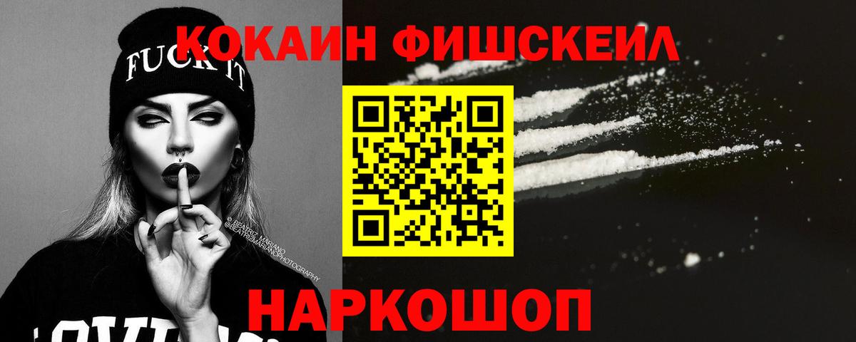 КОКАИН 99% Сунжа