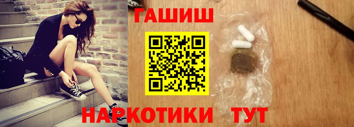 Сунжа  ГАШ Изолятор  Гашиш ice o lator  Вход с VPN 