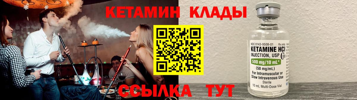 Сунжа  МЕФ  ГАШИШ  Вход с VPN  АМФ   Меф МЯУ МЯУ   Продажа наркотиков  COCAIN 