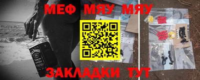 таблы Пугачёв