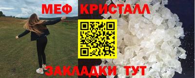 таблы Пугачёв