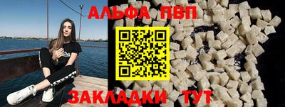 таблы Пугачёв