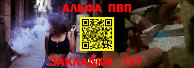 таблы Пугачёв