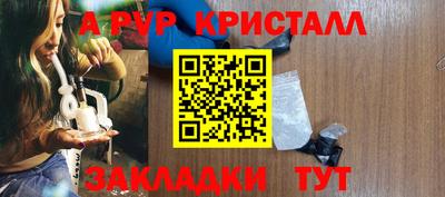 apvp Пушкино