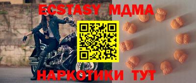 таблы Пугачёв
