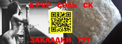 apvp Пушкино