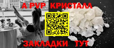 таблы Пугачёв