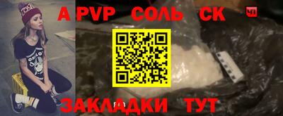 apvp Пушкино