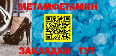 таблы Пугачёв