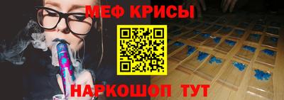таблы Пугачёв