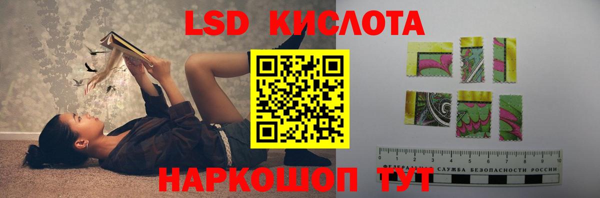Лсд 25 экстази кислота  LSD-25 экстази  Сунжа  ЛСД экстази ecstasy  Вход с VPN 