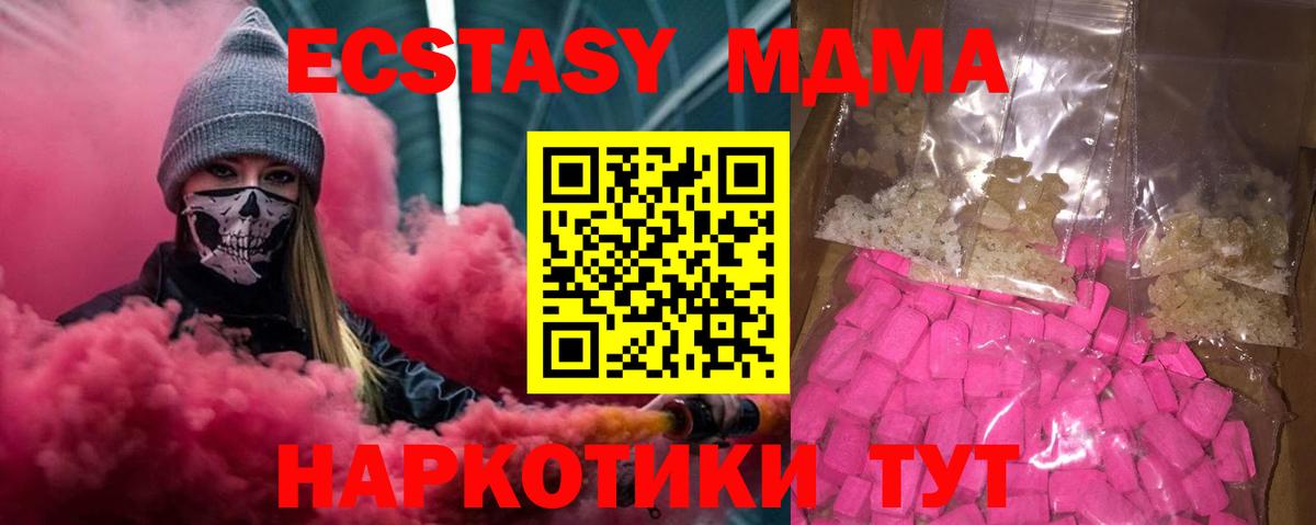 Метадон Сунжа