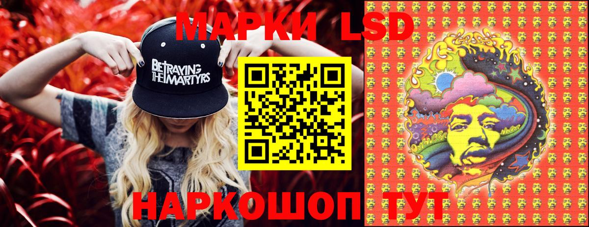 Сунжа  Марки NBOMe 1,8мг  Марки NBOMe 1,8мг  Вход с VPN 