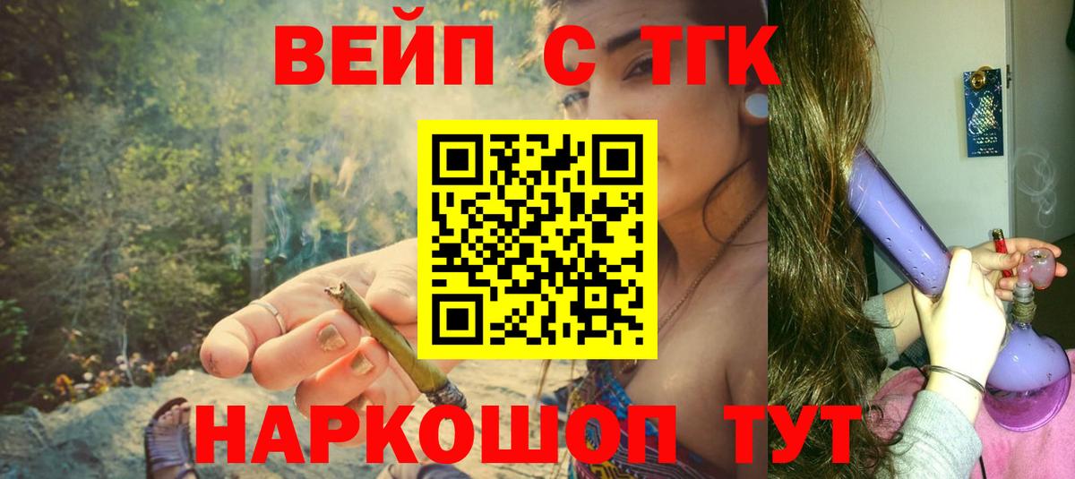 ТГК концентрат Сунжа