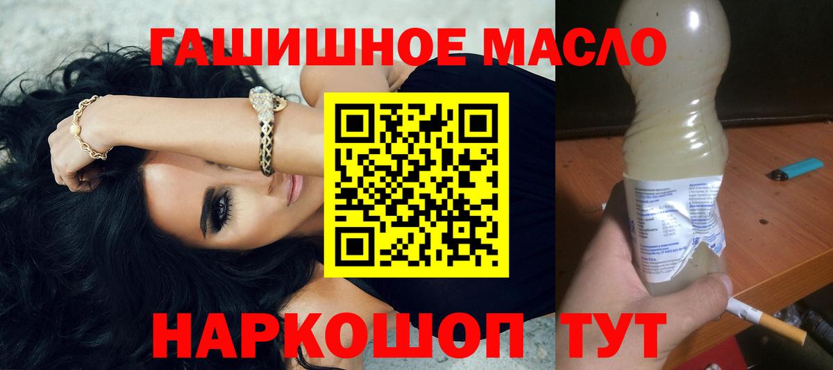 Дистиллят ТГК Wax  Вход с VPN  Сунжа  ТГК вейп 