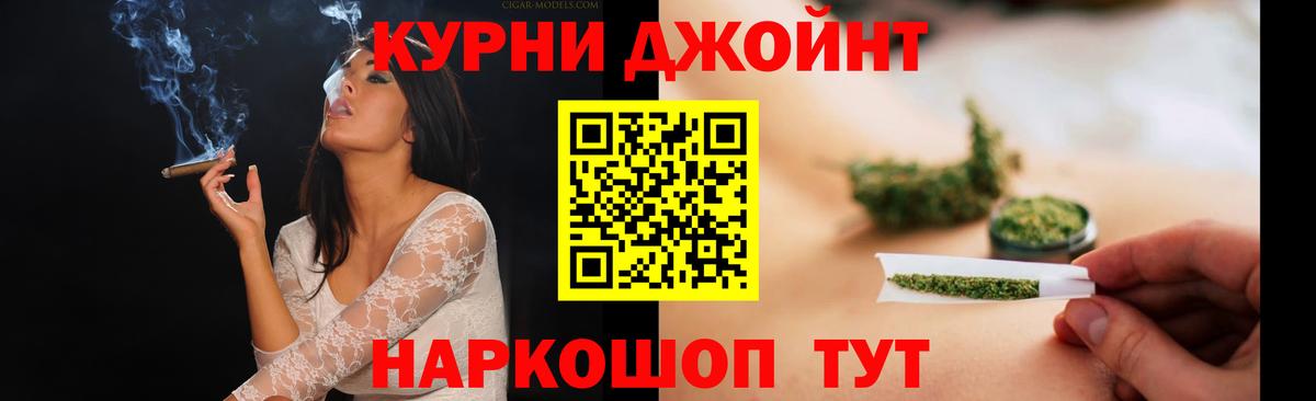 МАРИХУАНА White Widow  Вход с VPN  Бошки марихуана VHQ  Сунжа  Марихуана Ganja 