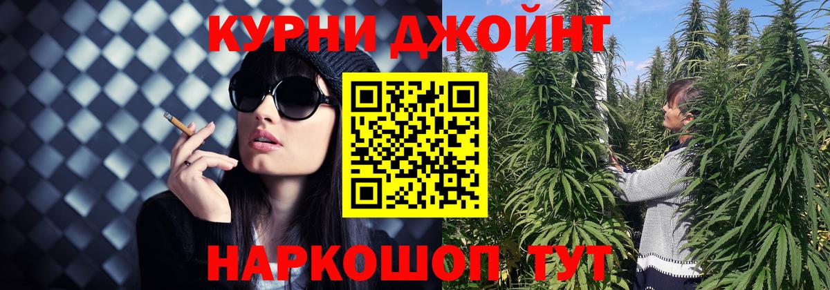 МАРИХУАНА индика Сунжа
